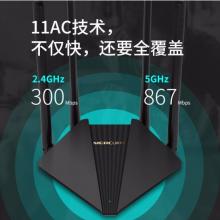 水星（MERCURY）D121 AC1200雙頻無線路由器 穩(wěn)定穿墻智能wifi信號放大器
