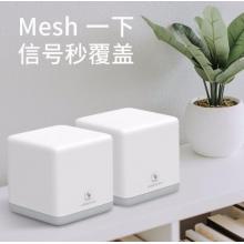 水星（MERCURY）Mesh分布式路由器套裝 AC1200全千兆 M6G 智能5G雙頻無線穿墻 高速路由（兩只裝）