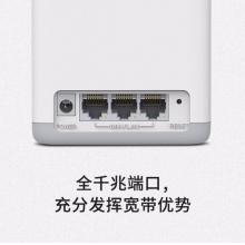 水星（MERCURY）Mesh分布式路由器套裝 AC1200全千兆 M6G 智能5G雙頻無線穿墻 高速路由（兩只裝）