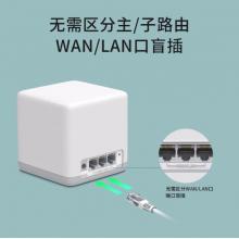 水星（MERCURY）Mesh分布式路由器套裝 AC1200全千兆 M6G 智能5G雙頻無線穿墻 高速路由（兩只裝）