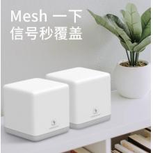 水星（MERCURY）Mesh分布式路由器套裝M6 AC1200智能5G雙頻無線穿墻 高速路由（兩只裝）