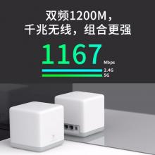 水星（MERCURY）Mesh分布式路由器套裝M6 AC1200智能5G雙頻無線穿墻 高速路由（兩只裝）