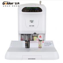 金典(Golden)GD-60E裝訂機財務(wù)憑證裝訂機 自動激光定位打孔 液晶顯示語音提示
