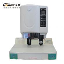 金典(Golden)GD-70裝訂機財務(wù)憑證裝訂機