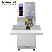 金典 GOLDEN GD-NB105裝訂機財務(wù)憑證裝訂機 全自動打孔裝訂