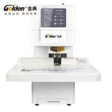 金典(Golden)GD-NB108裝訂機財務(wù)憑證裝訂機