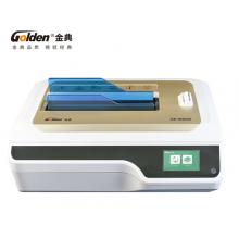 金典 GOLDEN GD-W2000 裝訂機