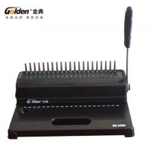 金典(Golden)GD-3300梳式膠圈裝訂機(jī) 夾條膠環(huán)文本裝訂 多孔打孔機(jī)