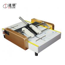 道頓 DOCON DC-200 A3幅面 書裝訂機