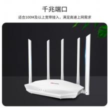 ?？低?無線路由1200M雙頻千兆無線路由器 無線信號(hào)覆蓋 雙頻覆蓋無線路由器 WR-C12 WR-C21雙頻5G【上網(wǎng)速率2100Mbps】
