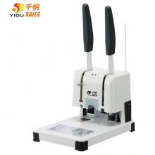 千帆（YIDU SAILS）財務憑證裝訂機 檔案打孔機 30mm裝訂厚度8101
