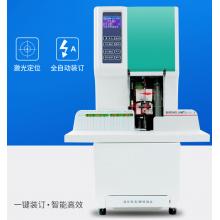 惠朗（huilang）50S全自動財務(wù)會計憑證裝訂機 電動檔案文件打孔機