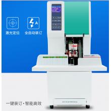 惠朗（huilang）HL-5502全自動(dòng)財(cái)務(wù)憑證裝訂機(jī)500頁