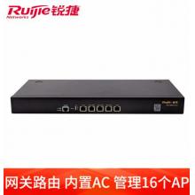銳捷（Ruijie）高性能綜合網(wǎng)關 RG-NBR6120-E(帶機量200)