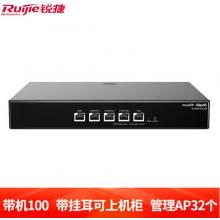 銳捷（Ruijie）全千兆路由器 RG-EG105G-E 網(wǎng)關(guān) AC無線控制器 黑色