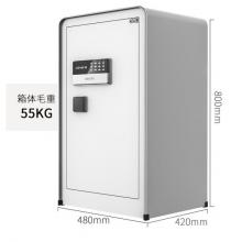 得力(deli)保險柜 高80cm全鋼保管柜 辦公密碼保險保管箱保密柜 瑞錦33079