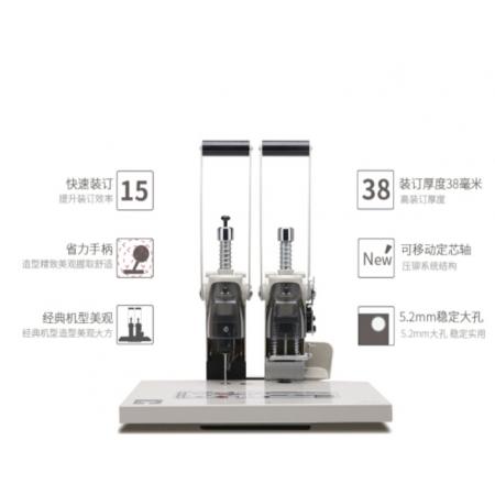 得力（deli）3885 省力型單據(jù)打孔機 財務憑證裝訂機