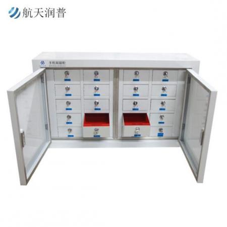 航天潤普 高46CM 手機屏蔽柜 20格 雙開門落地式屏蔽柜  HT-320
