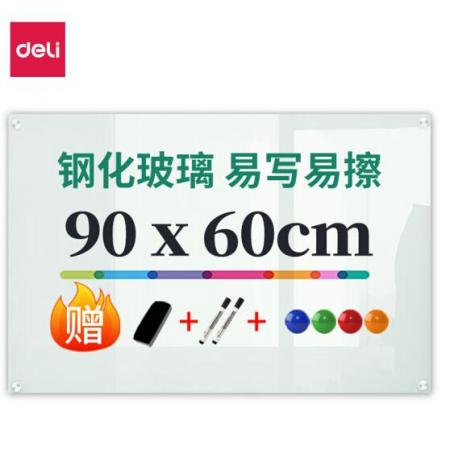 得力(deli)掛式白板90*60cm磁性鋼化懸掛式玻璃白板辦公會議寫字板黑板(附贈白板擦 白板筆 磁釘)8735B