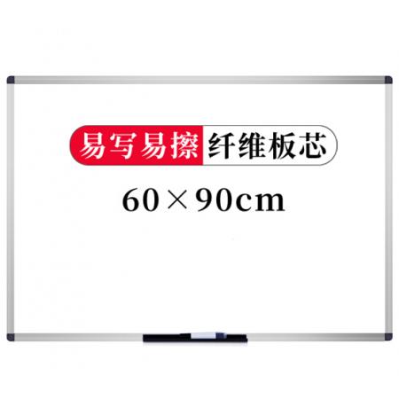 AUCS傲世 60*90cm白板黑板寫字板 辦公室會(huì)議室開會(huì)教學(xué)磁性小白班掛式看板