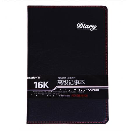 廣博(GuangBo)16K80張皮面記事本/日記本/筆記本子 黑色GB16105