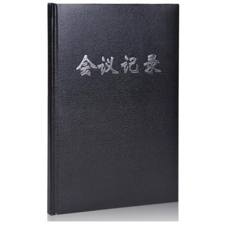 廣博(GuangBo)16K80張商務皮面工作會議記錄本子/記事本 顏色隨機 單本裝GB16JF80