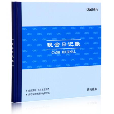 得力(deli)現(xiàn)金日記賬 24K標(biāo)準(zhǔn)財務(wù)賬冊 財務(wù)用品