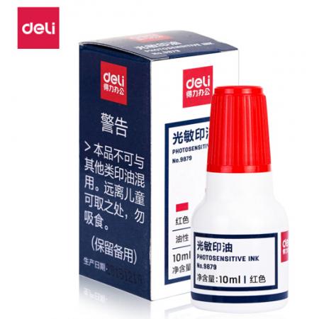 得力(deli)10ml財務(wù)印章光敏印油 紅色印章印臺印油 辦公用品 9879