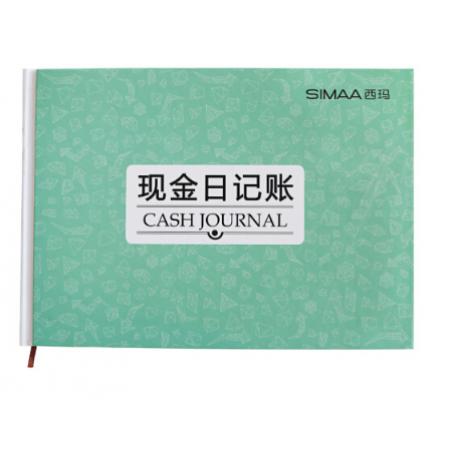 西瑪（SIMAA）6105S現(xiàn)金日記賬（16K）100頁(yè)/本 1本/包 流水賬（備查賬） 賬本支票登記簿