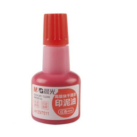 晨光(M&G)文具40ml紅色高級快干清潔印油 財務專用印泥油 單個裝AYZ97511