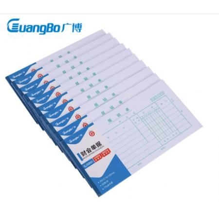 廣博(GuangBo)10本裝35K報(bào)銷單/財(cái)會(huì)單據(jù)/財(cái)務(wù)辦公用品SJ5860