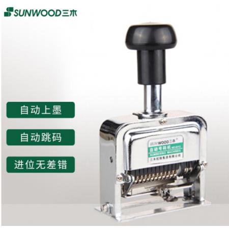 三木(SUNWOOD) 12位自動(dòng)號碼機(jī)/打碼機(jī) 8312