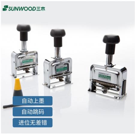 三木(SUNWOOD) 10位自動號碼機(jī)/打碼機(jī) 8310