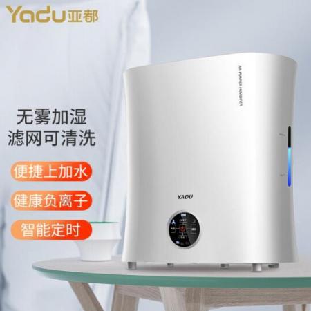 亞都（YADU）加濕器 上加水 健康負離子 凈化無霧加濕 三檔定時 輕音辦公室加濕 SZK-J030