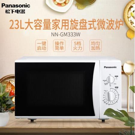 松下（Panasonic）NN-GM333W 23升微波爐 360°轉(zhuǎn)盤式加熱 五檔火力旋鈕操作精準(zhǔn)控溫