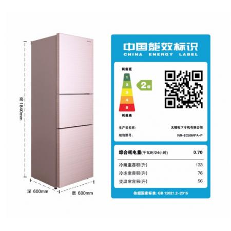 松下（Panasonic）265升三門 60cm超薄 3D印花面板 APP智控 銀離子kang菌NR-EC26MPA-P玫瑰金