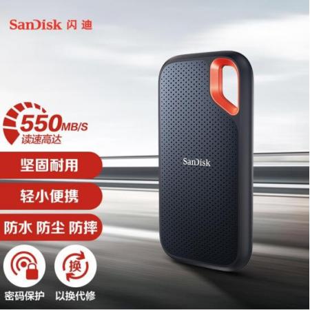 閃迪（SanDisk）2TB Nvme移動(dòng)固態(tài)硬盤（PSSD）E81至尊超極速Pro升級(jí)版 高速傳輸2000MB/秒 IP55等級(jí)三防保護(hù)