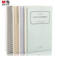 晨光(M&G)文具A5/60張螺旋雙線(xiàn)圈本 記事筆記本子 橫線(xiàn)本手賬本軟抄本 4本裝XA5612
