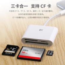 灃標(biāo)（FB）FB-OTG17 安卓 Type-c接口 手機(jī)讀卡器 免裝APP 可讀CF SD TF Microsd