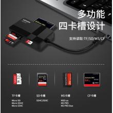 聯(lián)想(Lenovo) 讀卡器四合一同讀sd卡tf/cf/ms高速usb3.0安卓手機電腦兩用轉(zhuǎn)換器 內(nèi)存大卡通用 D303