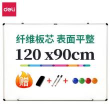 得力(deli)90*120cm白板 實心纖維板芯 磁性辦公教學白板懸掛式寫字板黑板白板33468