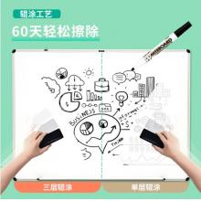 得力(deli)90*120cm白板 實心纖維板芯 磁性辦公教學白板懸掛式寫字板黑板白板33468