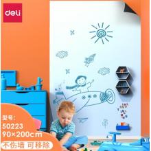得力(deli)200*90cm白板墻貼 家用不傷墻軟白板 磁性自粘貼可擦寫(xiě)畫(huà)板 涂鴉自粘墻紙 兒童黑板貼 白板50223