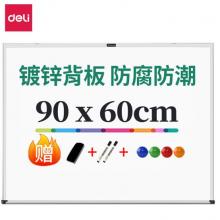 得力(deli)高端系列90*60cm易擦磁性辦公教學(xué)懸掛式小白板懸掛家用兒童寫字板黑板 贈白板擦/筆/磁釘 7844