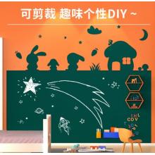 得力(deli)90*200cm軟磁鐵自粘白板貼可擦寫(xiě)墻貼/寫(xiě)字板/畫(huà)板 涂鴉自粘墻紙 小黑板貼 帶背膠綠板50133