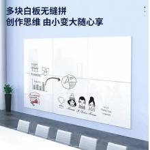 得力(deli)200*100cm超白玻璃白板磁性鋼化懸掛式玻璃白板辦公會(huì)議寫字板黑板(白板擦 白板筆 磁釘)50047
