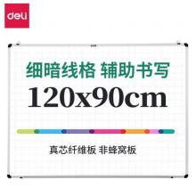 得力(deli)120*90cm實(shí)心纖維板芯白板 磁性辦公教學(xué)會議暗格線掛式白板懸掛寫字板黑板8745