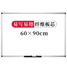 AUCS傲世 60*90cm白板黑板寫字板 辦公室會(huì)議室開會(huì)教學(xué)磁性小白班掛式看板