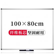 AUCS傲世 白板黑板寫字板100*80cm 白班磁性會(huì)議室辦公室教學(xué)開會(huì)培訓(xùn)白板掛式看板