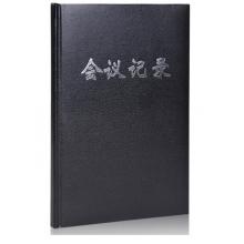廣博(GuangBo)16K80張商務(wù)皮面工作會(huì)議記錄本子/記事本 顏色隨機(jī) 單本裝GB16JF80